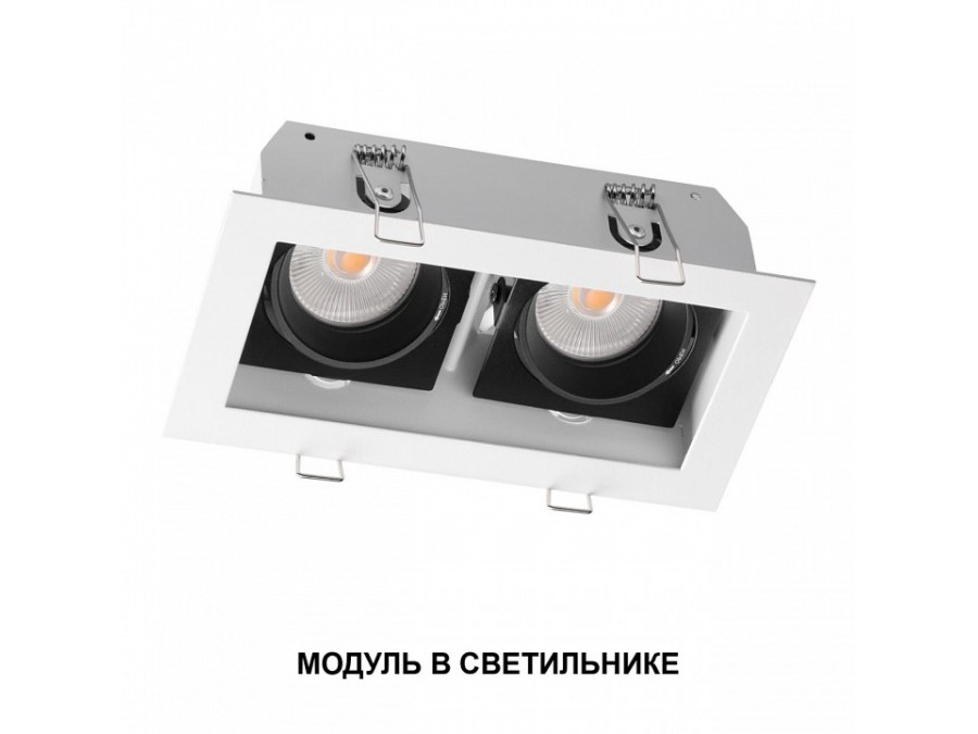 Модуль светодиодный Novotech DIOD 359814