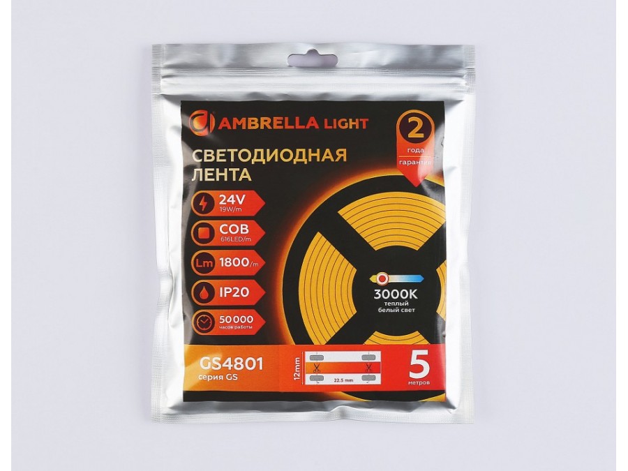 Лента светодиодная Ambrella Light  GS4801