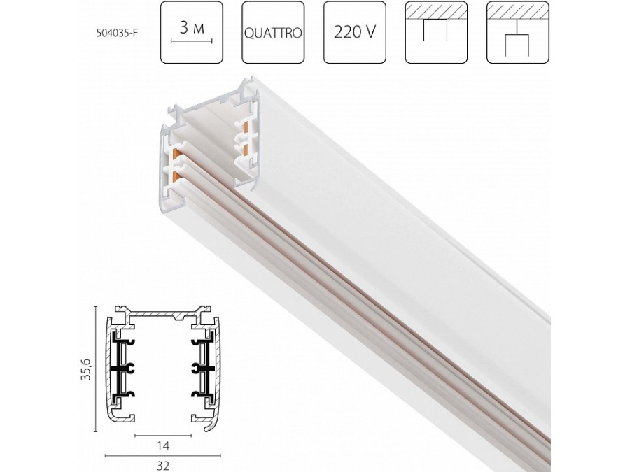 Трек накладной Lightstar Quattro 504035-F