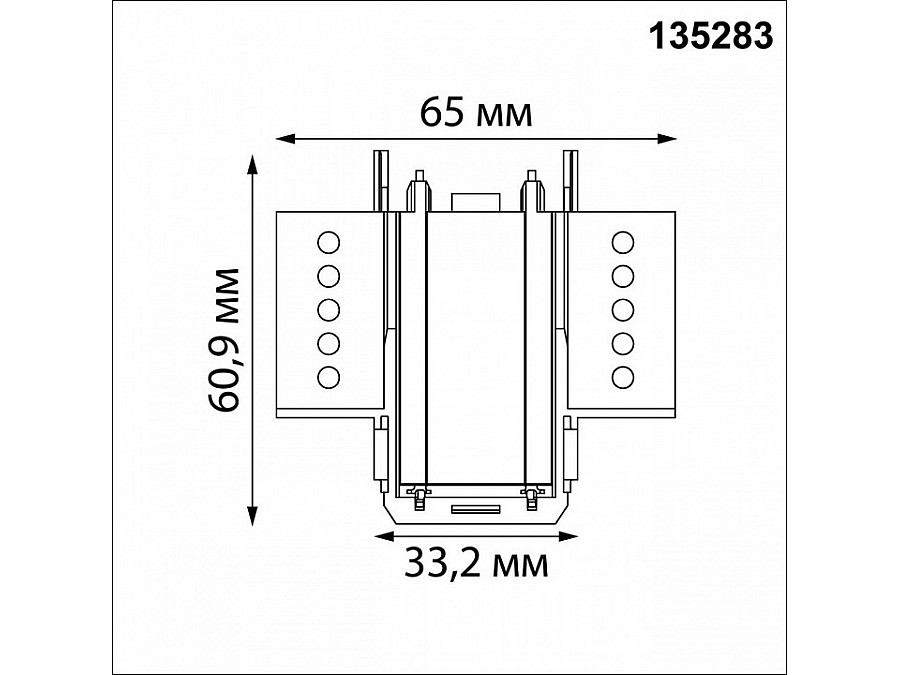 Соединитель угловой внутренний для треков встраиваемых Novotech Smal 135283
