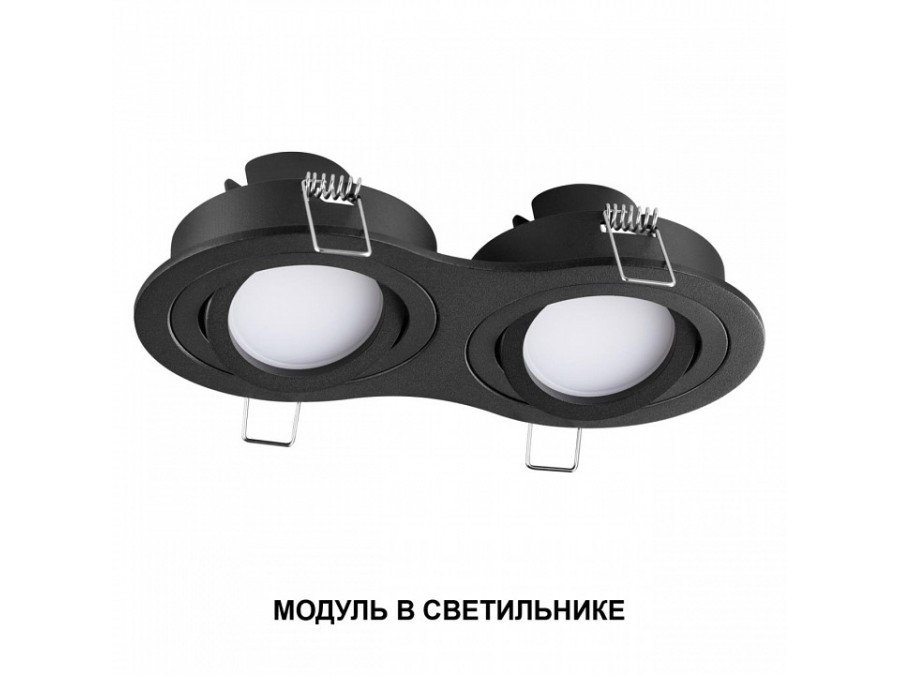 Модуль светодиодный Novotech DIOD 359826