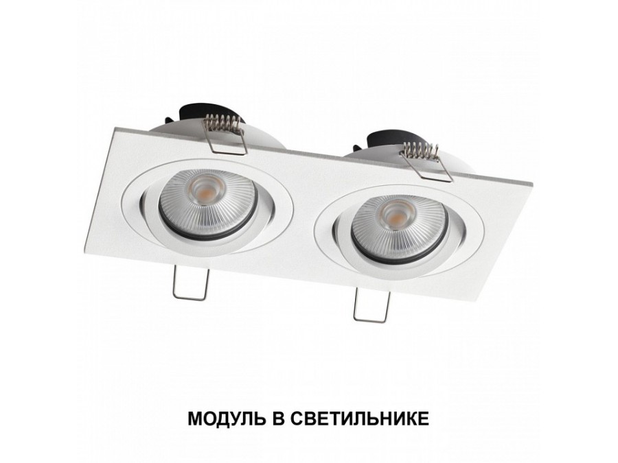 Модуль светодиодный Novotech MOD 359813
