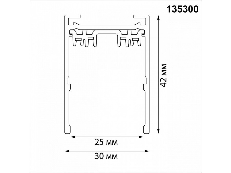 Трек накладной Novotech VECTOR 220V 135300