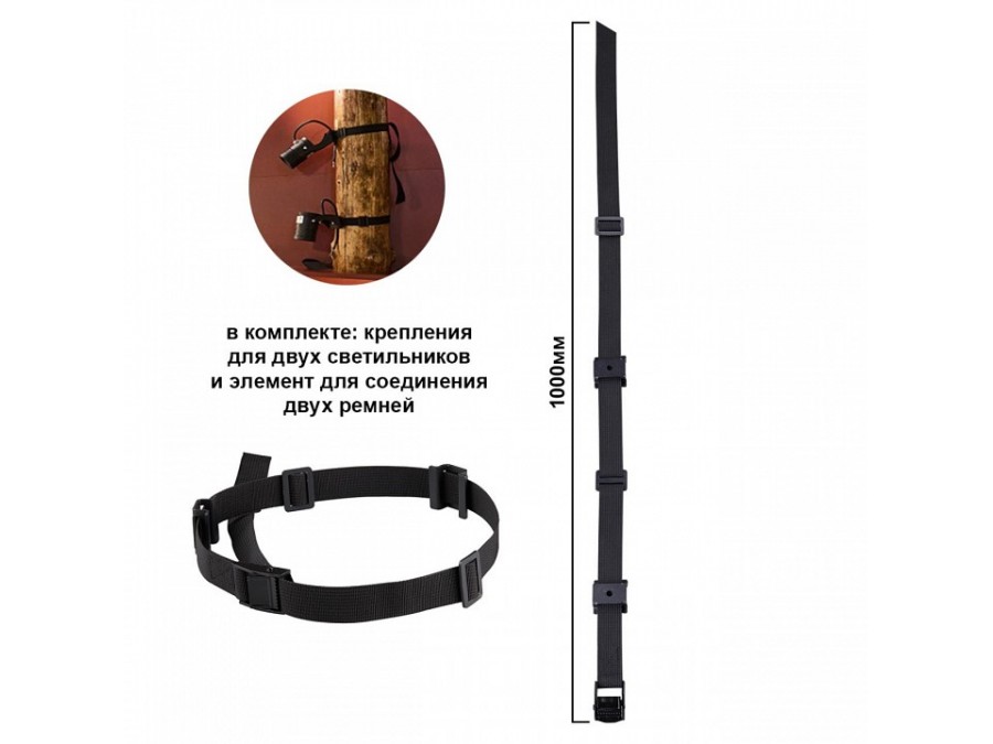Ремень для фиксации Odeon Light NATURE 6648/1000