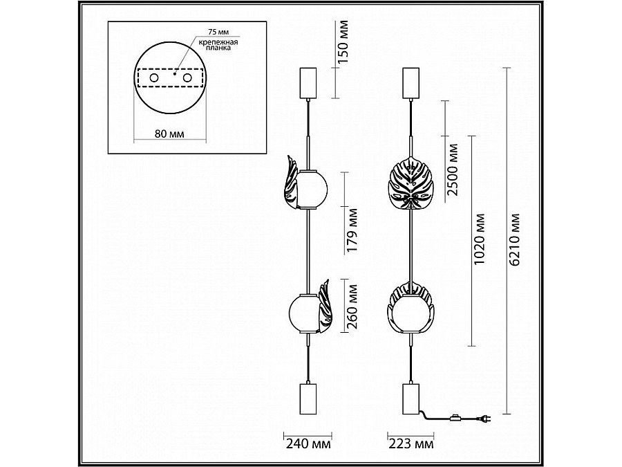 Светильник на растяжке Odeon Light Jungle 4865/2FC