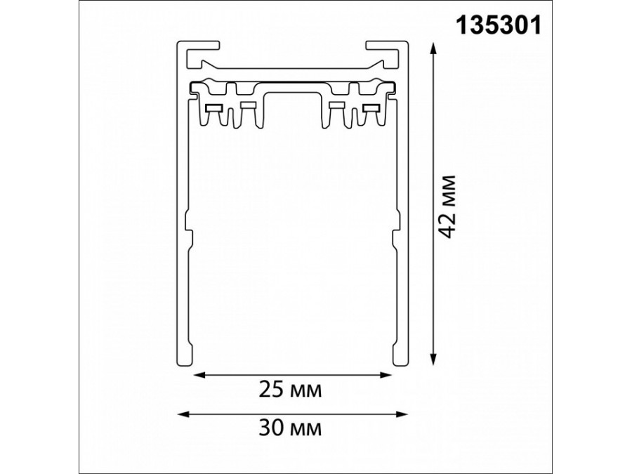 Трек накладной Novotech VECTOR 220V 135301