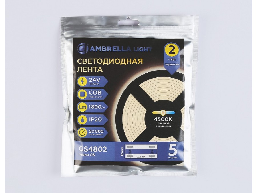 Лента светодиодная Ambrella Light  GS4802