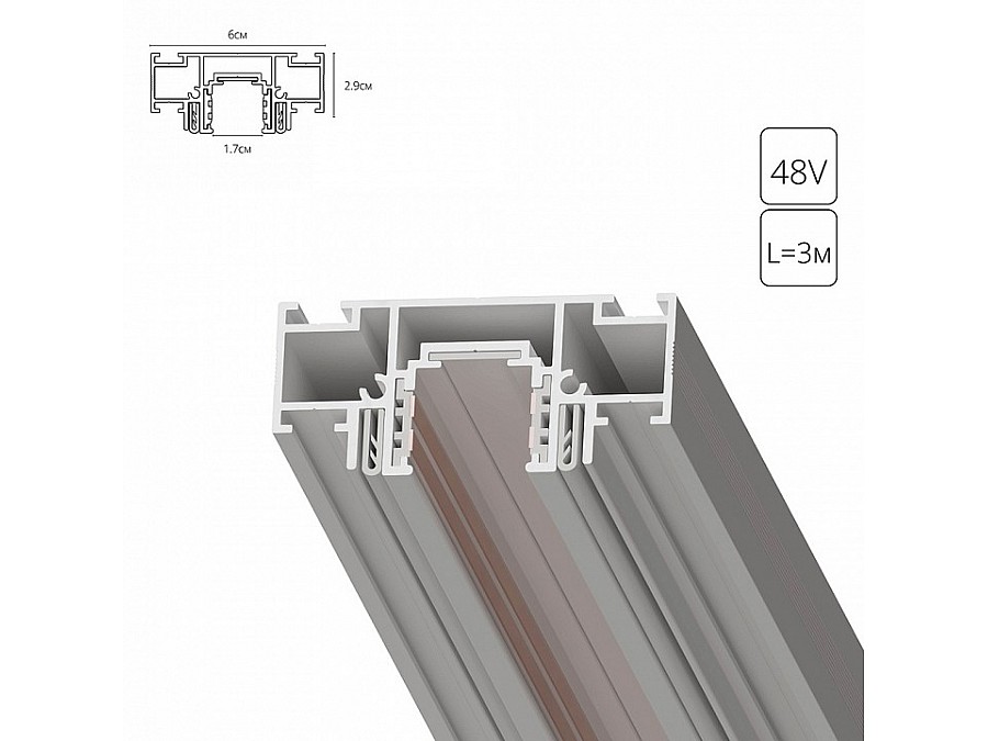 Трек встраиваемый Arte Lamp OPTIMA-ACCESSORIES A753333