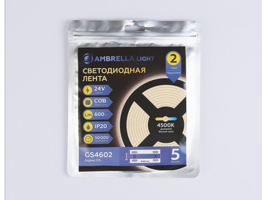 Лента светодиодная Ambrella Light  GS4602