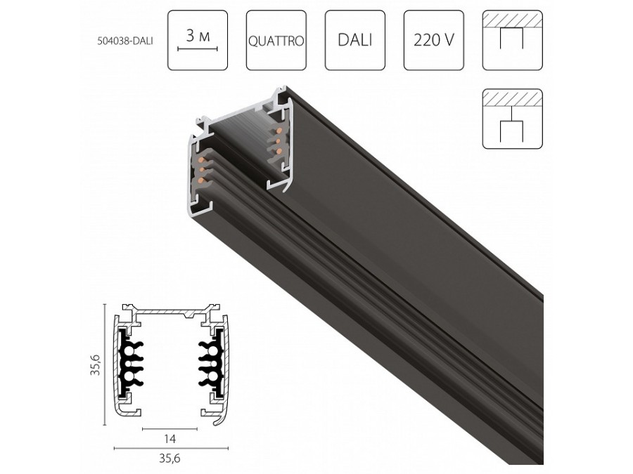 Трек накладной Lightstar Quattro/DALI 504038-DALI