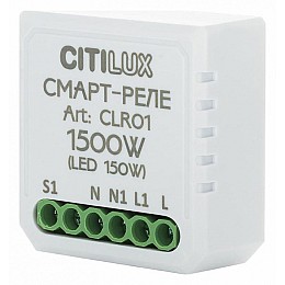 Конвертер Wi-Fi для смартфонов и планшетов Citilux Смарт CLR01