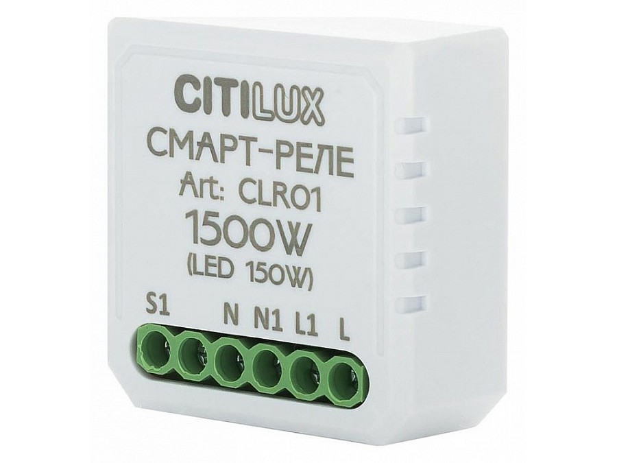 Конвертер Wi-Fi для смартфонов и планшетов Citilux Смарт CLR01