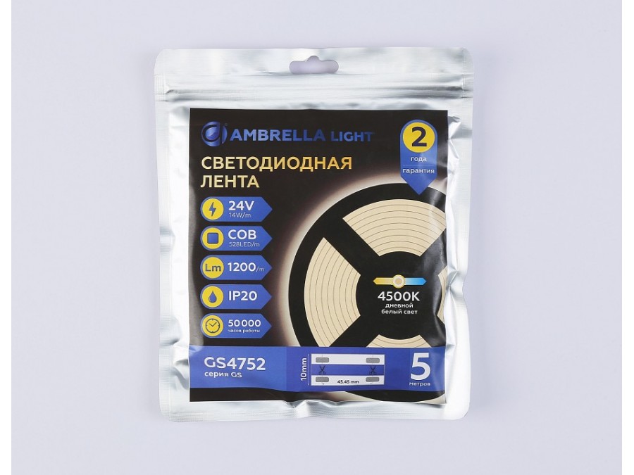 Лента светодиодная Ambrella Light  GS4752