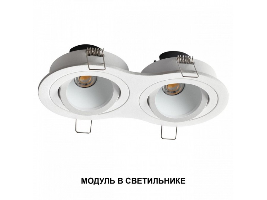 Модуль светодиодный Novotech DIOD 359818