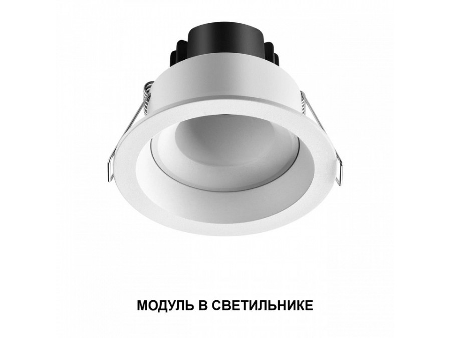 Модуль светодиодный Novotech MOD 359817