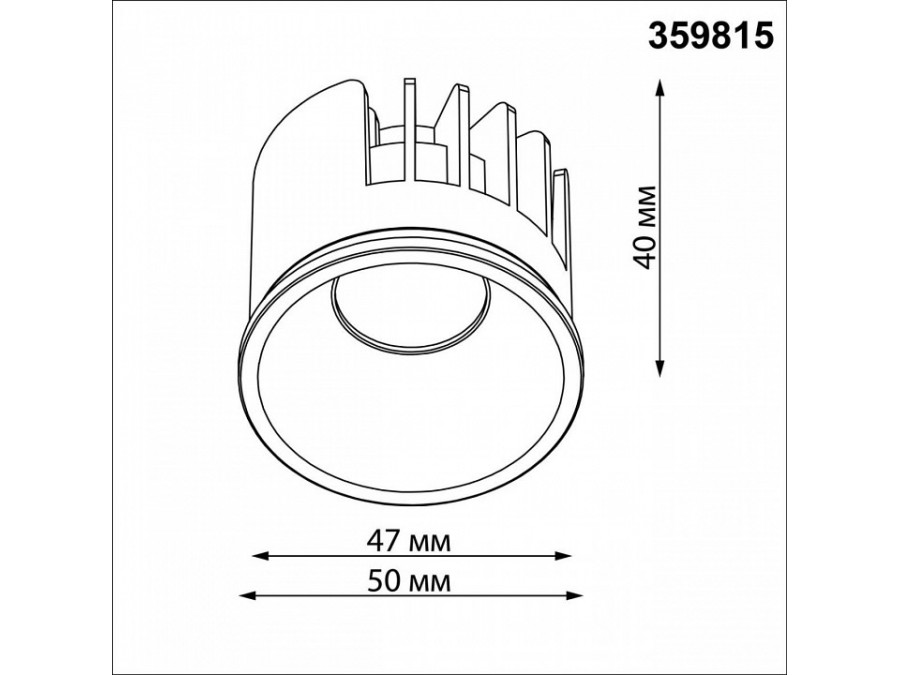 Модуль светодиодный Novotech MOD 359815