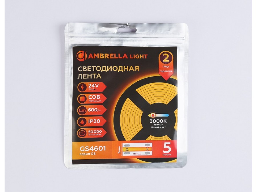 Лента светодиодная Ambrella Light  GS4601