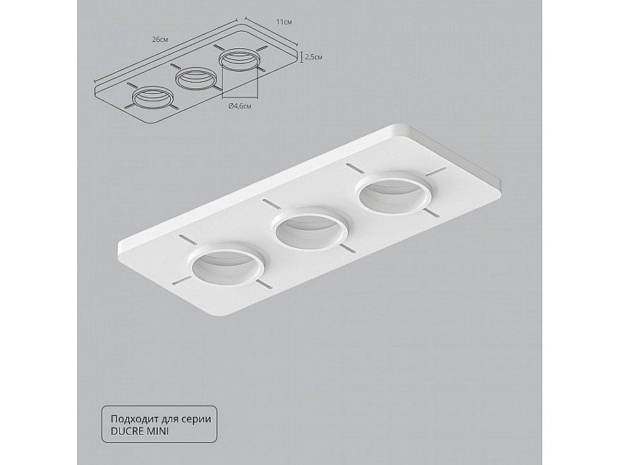 Крепление для встраивания светильника Arte Lamp Ducre-Accessories A709003