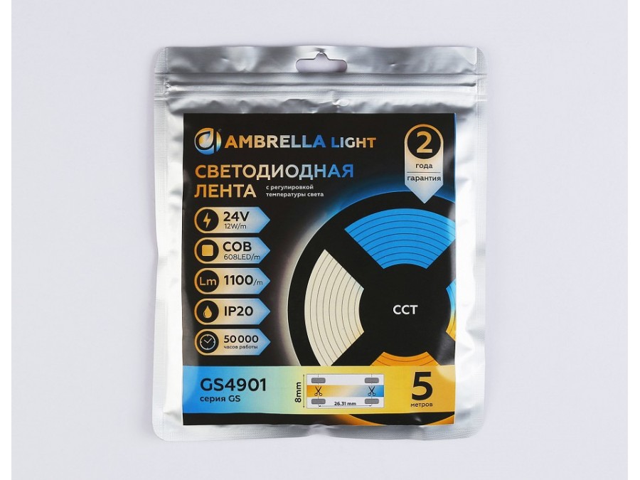 Лента светодиодная Ambrella Light  GS4901
