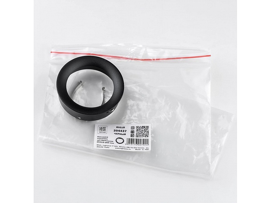 Рамка на 1 светильник Lightstar Rullo 204437