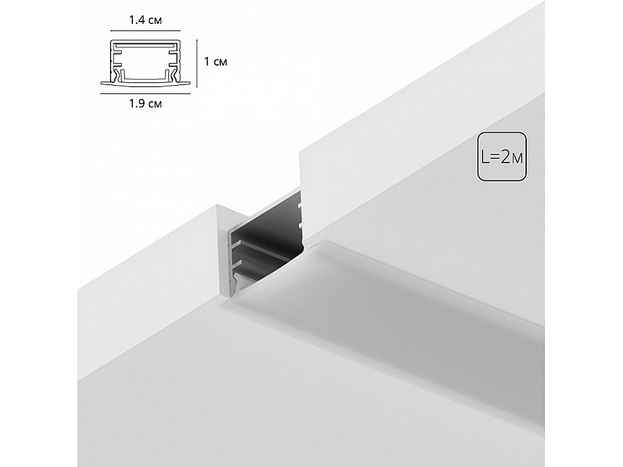 Короб встраиваемый Arte Lamp Integration A141005R