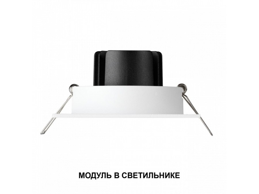 Модуль светодиодный Novotech MOD 359813
