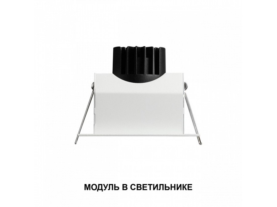 Модуль светодиодный Novotech DIOD 359816