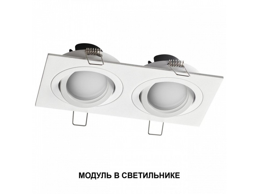 Модуль светодиодный Novotech MOD 359825