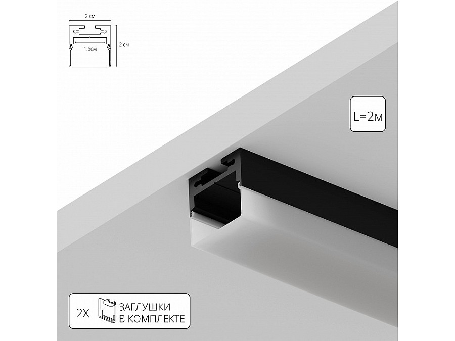 Профиль накладной Arte Lamp SURFACE A202006S