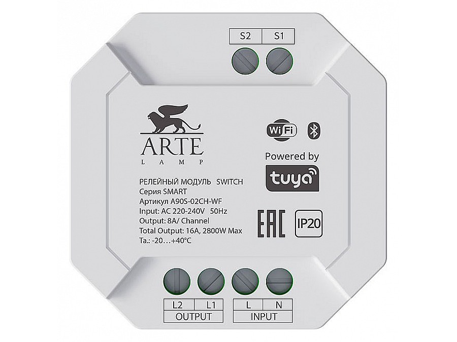 Конвертер Wi-Fi для смартфонов и планшетов Arte Lamp Smart A90S-02CH-WF