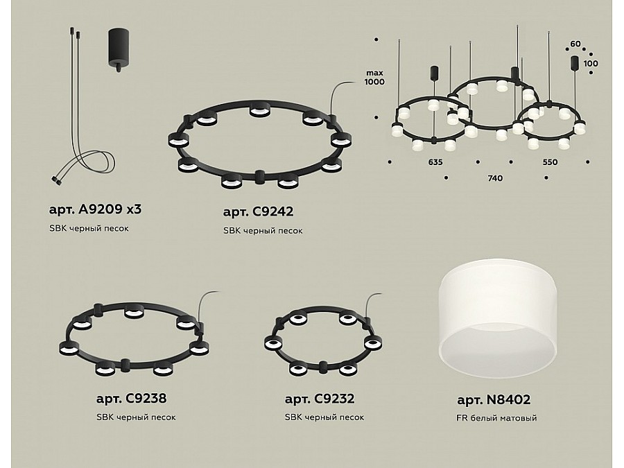 Подвесная люстра Ambrella XR XR92092210