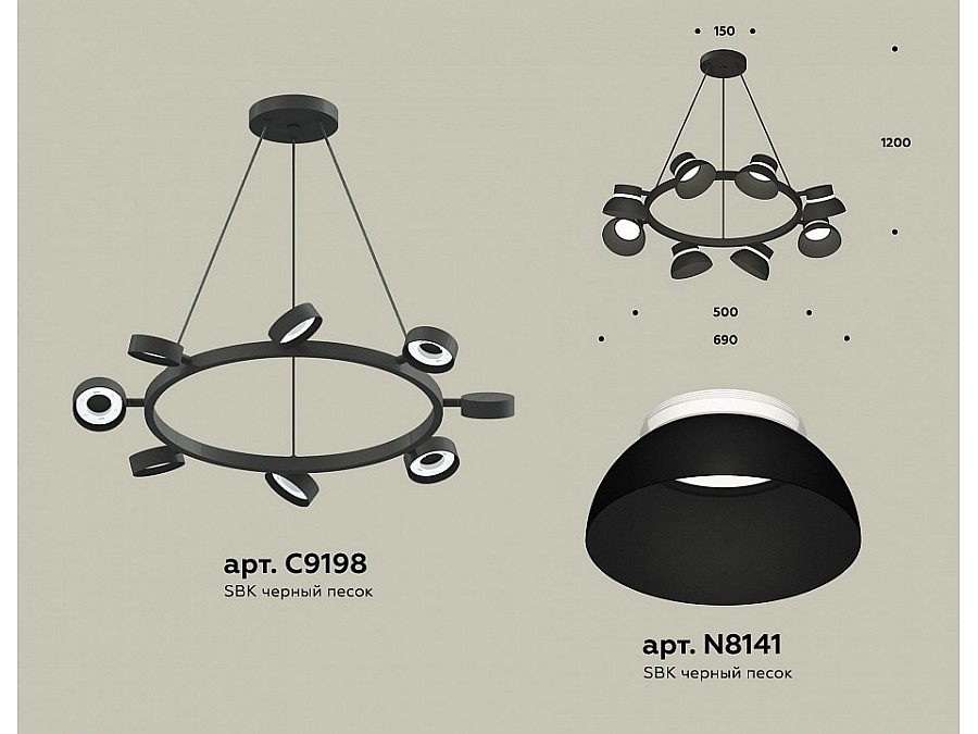 Подвесная люстра Ambrella XB XB9198100