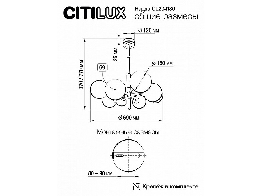 Подвесная люстра Citilux Нарда CL204180