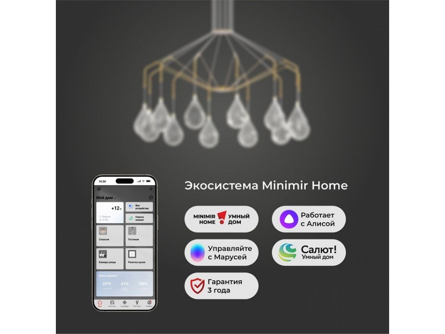 Подвесная люстра Eurosvet  201002/12 латунь Smart
