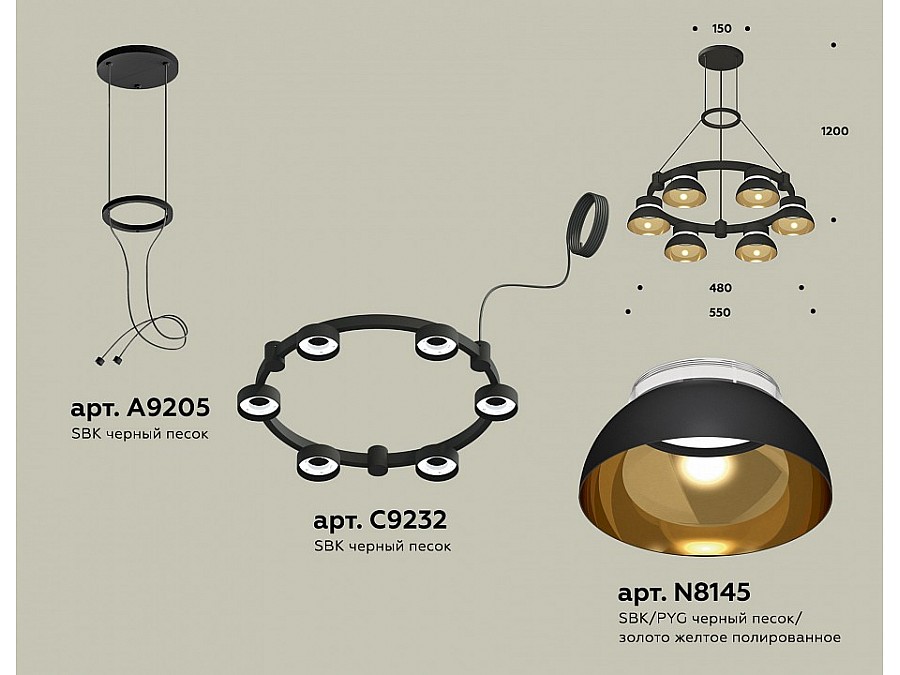 Подвесная люстра Ambrella XR XR92051002