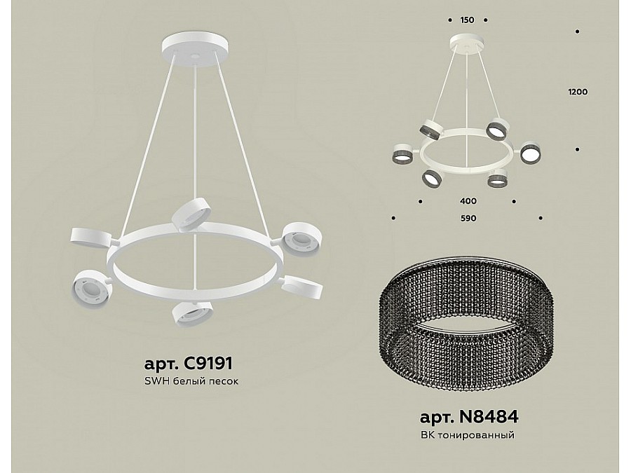 Подвесная люстра Ambrella XB XB9191250