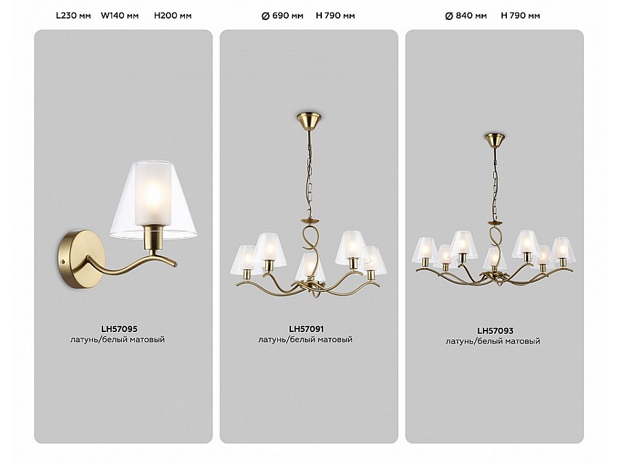 Подвесная люстра Ambrella Light HIGH LIGHT LH57091