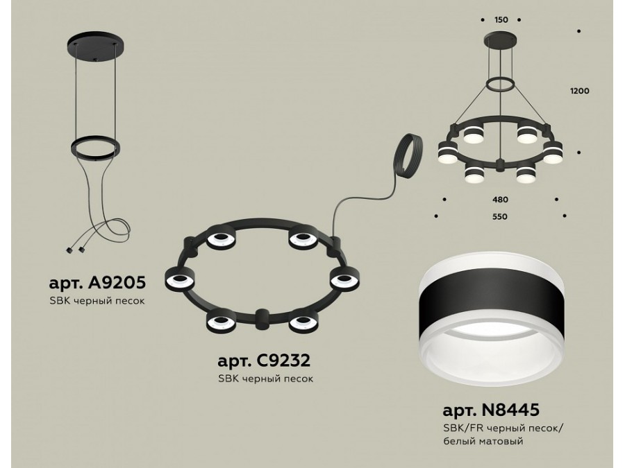 Подвесная люстра Ambrella XR XR92051202