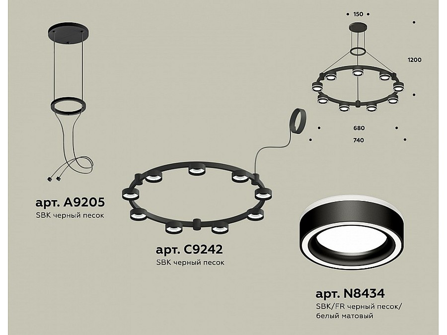 Подвесная люстра Ambrella Light XR XR92051901