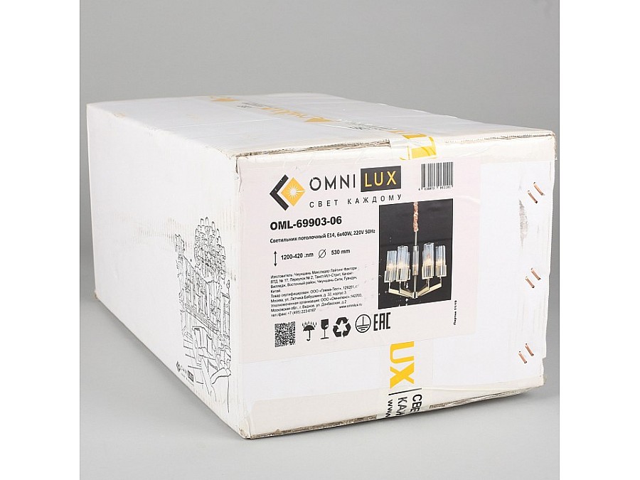 Подвесная люстра Omnilux Ledro OML-69903-06