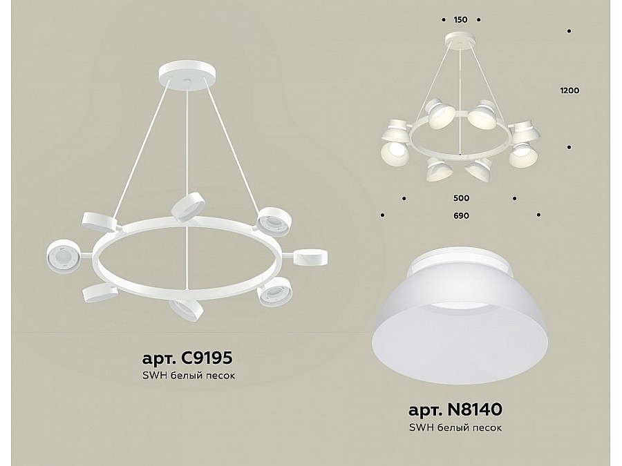 Подвесная люстра Ambrella XB XB9195100