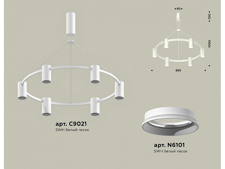 Подвесная люстра Ambrella XB XB9021100