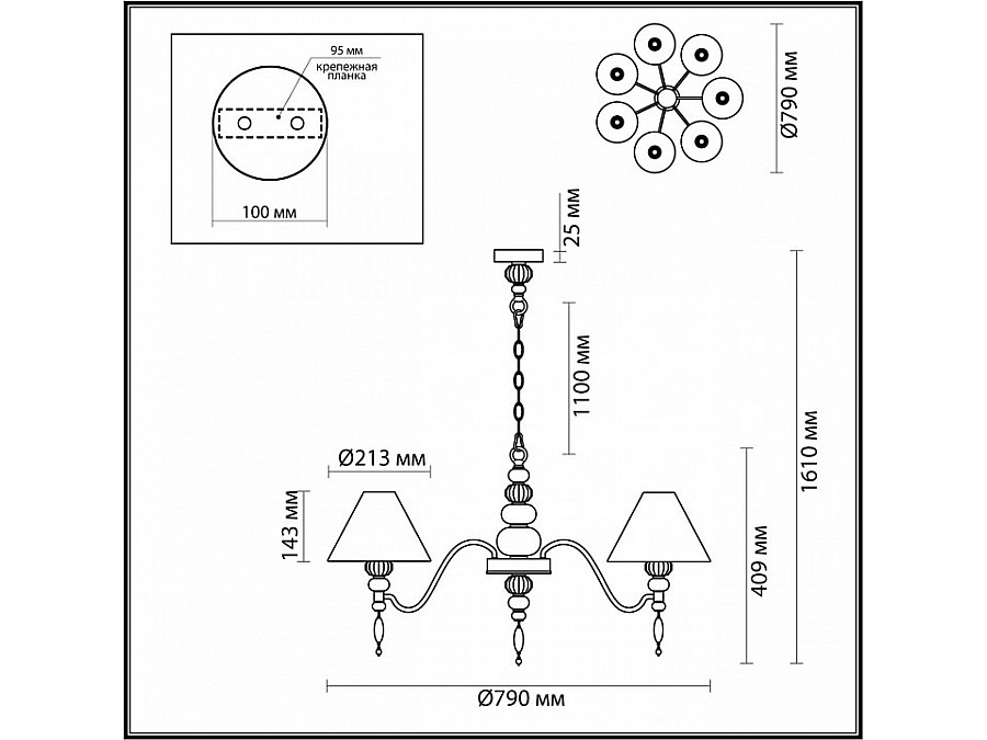 Подвесная люстра Odeon Light Sochi 4896/7