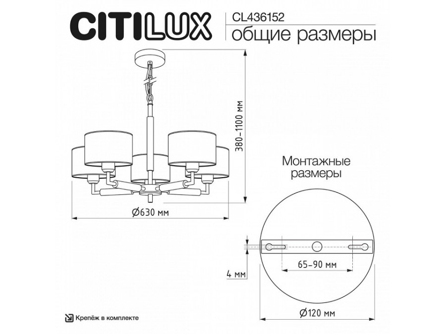 Подвесная люстра Citilux Sherman CL436152