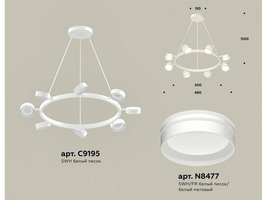 Подвесная люстра Ambrella XB XB9195202