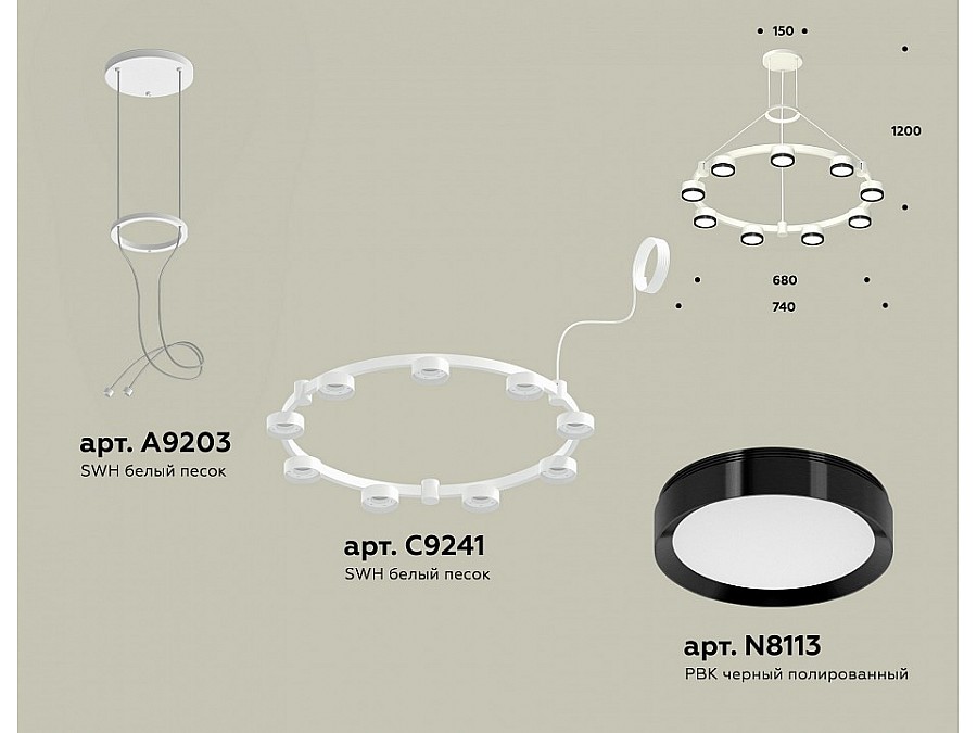 Подвесная люстра Ambrella XR XR92031801