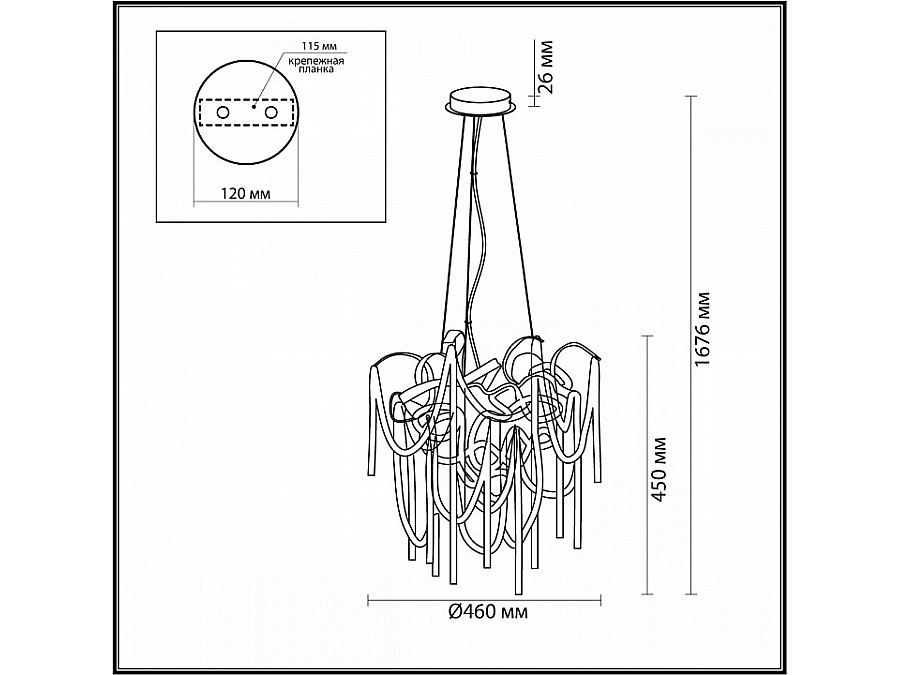 Подвесная люстра Odeon Light Chainy 5067/6