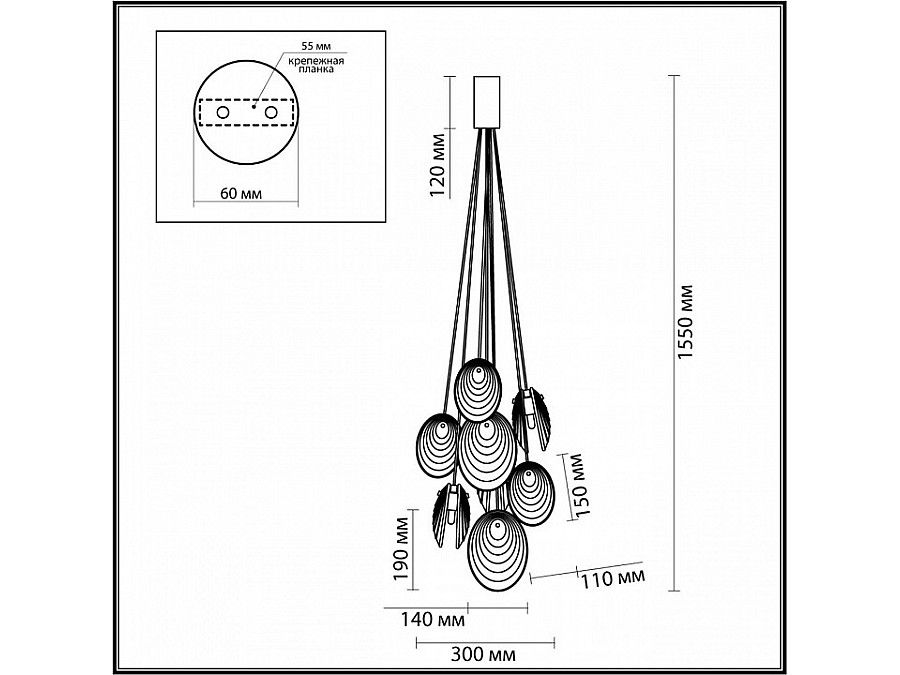 Подвесная люстра Odeon Light Mussels 5039/8