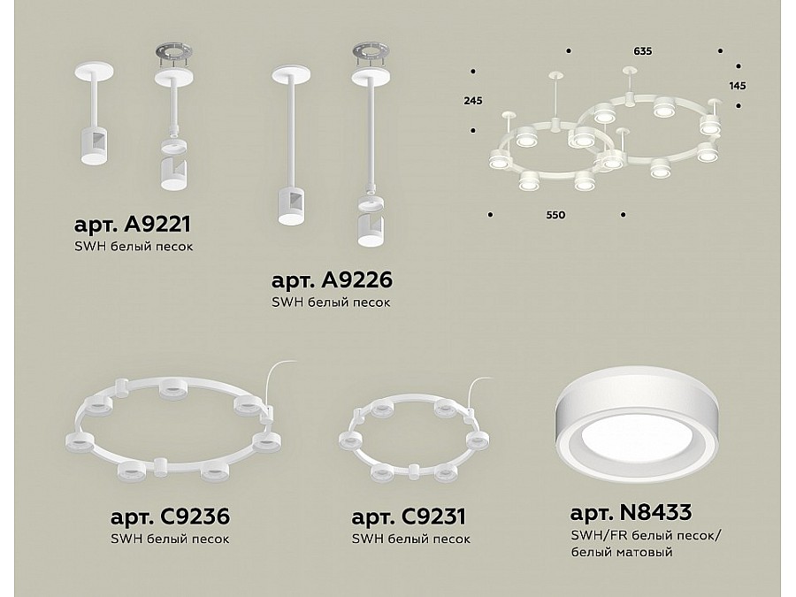 Подвесная люстра Ambrella XR XR92211004