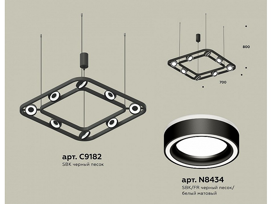 Подвесная люстра Ambrella Light XB XB9182151